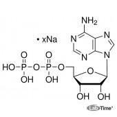 Аденозин 5'-дифосфат Na соль, 95%, 0,5 г (Sigma)