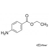 Бензокаин, ч, (ВЭЖХ), мин. 99,0%, 100 г (Sigma)