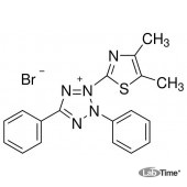 Тиазолил голубой тетразолиум бромид, д/микробиологии, 97,5%, 1 г (Sigma)