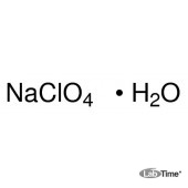 Натрий перхлорат*Н2О, хч, чда, д/HPLC, 99.0%, 50 г (Fluka)