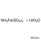 Аммоний железа(III)сульфат*12H2O, (сольМора) BioUltra,99,0%,50г(Fluka)