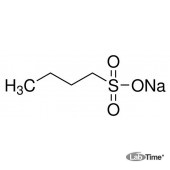 Натрий бутансульфонат, д/ИПХ, 99,0%, 50 г (Fluka)