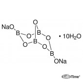 Натрий тетраборат*10Н2О, хч, чда, ACS reagent, reag. ISO, 99.5%,100г(Sigma)