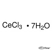 Церий(ІІІ) хлорид гептагидрат, 99,9%, 500 г (Aldrich)