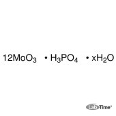Фосфорномолибденовая кислота гидрат, ACS reagent, 100 г (Sigma-Aldrich)