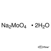 Натрий молибденовокислый*2Н2О, хч, чда,Reag.Ph.Eur.,99%,100г(Sigma-Aldrich)