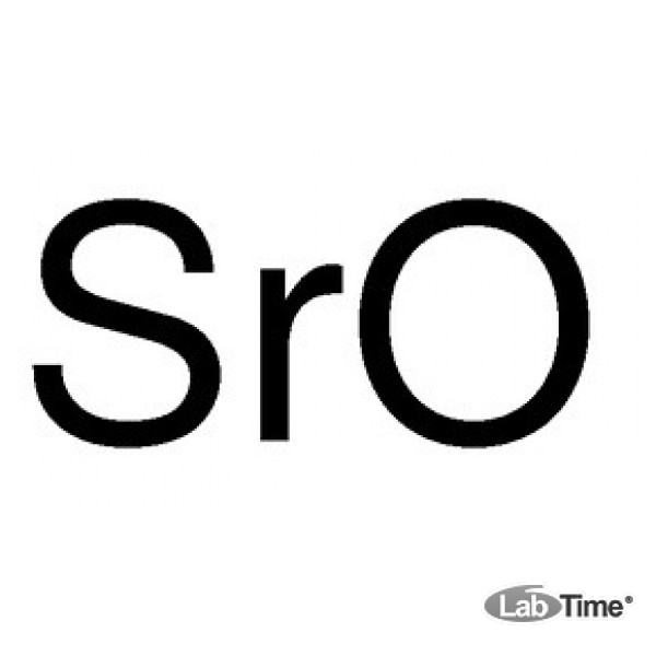 Стронций оксид, 99.9% trace metals basis, 50 г (ALDRICH)