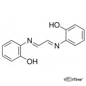 Глиоксальбис(2-гидроксианил), хч, чда, 97.0%, 25 г (Fluka)