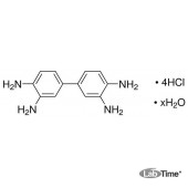 Диаминобензидин-3,3 тетрагидрохлорид гидрат, 96%, 50 г (Sigma)