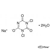 Натрий дихлоризоцианурат*2Н2О, ч, 98.0%, 50 г (Aldrich)