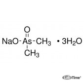 Натрий какодилат*3Н2О, 98%, 25 г (Sigma)