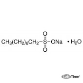Натрий октансульфонат моногидрат, 97,0%, 50 г (Sigma)