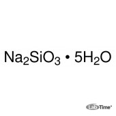 Натрий метасиликат пентагидрат, 95,0%, 250 г (Aldrich)
