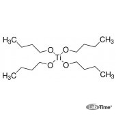 Титан (IV) бутоксид, реактивный, 97%, 2 кг (Aldrich)