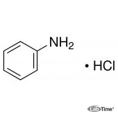 Анилин гидрохлорид, 97%, 5 г (ALDRICH)