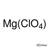 Магний перхлорат, хч, чда, ACS, 98,0%, 50 г (SIGMA-ALDRICH)