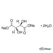 Натрий виннокислый 2-замещ., хч, чда, ACS, 99,5%, 100 г (Sigma-Aldrich)