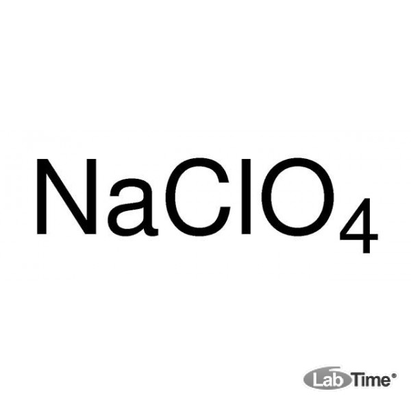 Натрий перхлорат, ACS reagent, 98.0%, 100 г (Sigma-Aldrich)