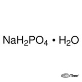 Натрий фосфат 1-зам.*Н2О, хч, чда, ACS reagent, 99.0%, 1 кг (Sigma)