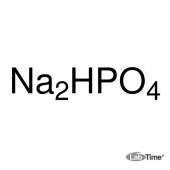 Натрий фосфат 2-зам., хч, Ph. Eur., BP, USP, FCC, б/в, 98-100.5%,1кг (Sigma)