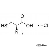 Цистеин-L гидрохлорид, б/в, 99,0%, 10 г (Fluka)