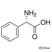 Фенилглицин-L−(+)-α, 99%, 100 г (Sigma)