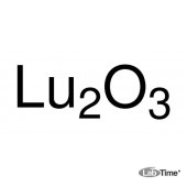 Лютеций (III) оксид, REacton, 99.99% (REO), 25 г (Alfa)