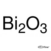 Висмут оксид (III), typically 99,99%, (metals basis), 250 г (Alfa)