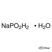 Натрий гипофосфит моногидрат, 98%, сод.воды 12-17%, 500 г (Alfa)