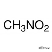 Нитрометан, 98+%, 100 г (Alfa)