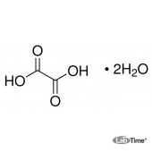 Щавелевая кислота дигидрат, 98%, 250 г (Alfa)