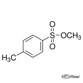 Метил-п-толуолсульфонат, 98%, 250 г (Alfa)