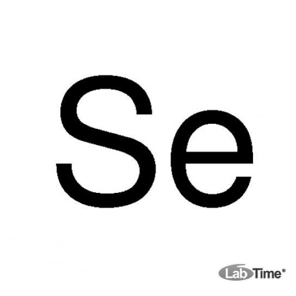 Селен, порошок, 99+%, 50 г (Alfa)