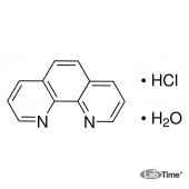 Фенантролин моногидрохлорид моногидрат, 99%, 100 г (Alfa)