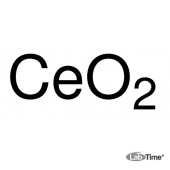 Церий (IV) оксид, 99.5% (REO), 100 г (Alfa)
