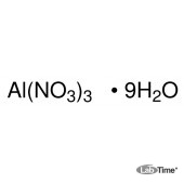 Алюминий азотнокислый 9H2O, аналитический реагент, мин. 98%, 1 кг (Prolabo)