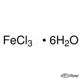Железо(III) хлорид гексагидрат, 99,0%, 500 г (Prolabo)