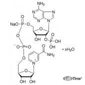 Никотинамид аденин динуклеотид фосфат Na, мин. 97%, 250 мг (AppliChem)