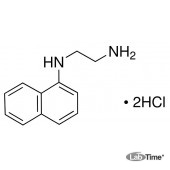 N-(1-нафтил) этилендиамина дигидрохлорид, д/анализа, мин. 98%, 5 г (AppliChem)