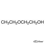 Этоксиэтанол-2, д/синтеза, мин. 99%, 1 л (AppliChem)