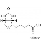 Биотин, ч, соотв. Ph. Eur., 98.5 - 101.0 %, 1 г (AppliChem)