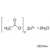Цинк уксуснокислый дигидрат, д/анализа, мин. 99,5%, 250 г (AppliChem)