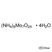 Аммоний молибденовокислый тетрагидрат, д/анализа, мин. 99%, 1 кг (AppliCh)