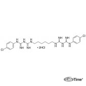 Хлоргексидин дигидрохлорид, сертифицированный, 250 мг (Dr. Ehrenstorfer)