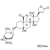 Цимарин, 5 мг (ChromaDex)
