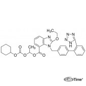 Кандесартан цилексетил, д/идентификации пиков, 10 мг (EP)