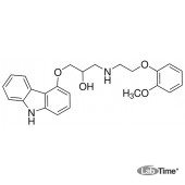 Карведилол, д/пригодности системы, 10 мг (EP)
