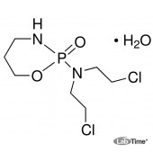 Циклофосфамид, 50 мг (EР)