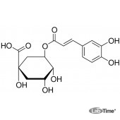 Хлорогеновая кислота, 20 мг (ЕР)