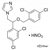 Миконазол нитрат, 100 мг (EP)